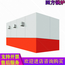 固体蓄热式电锅炉工业电加热锅炉小区厂房酒店供暖固体蓄热电锅炉