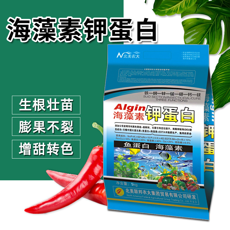 海藻素鉀蛋白水溶肥 15-5-42西瓜柑橘蘋果草莓番茄轉色膨果沖施肥