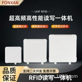 门禁读卡器;射频卡;数据采集器