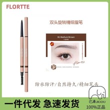 Flortte�������p�^�O��ü�P�ۻ������������^Ů��ˮ�־ò�Óɫ