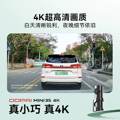 Dadapai Dash Cam 4K Ultra Driving recorder