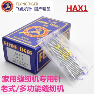 �w����ʽ�p�x�C�HA&times;1���ÙC�9̖11̖14̖16̖�_̤�p�x�C���