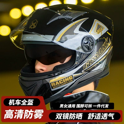 Foreign Trade Special for Electric Vehicle Helmet Men's Winter Warm Full Face Helmet Riding Motorcycle Motorcycle Women's Four Seasons Full Helmet