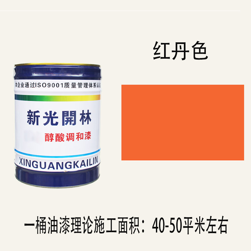 적색 방청도료(프라이머) 12KG