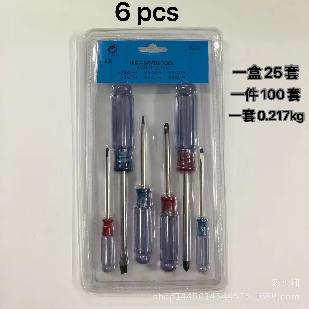 FUENTE fabricante Traje de destornillador de 6 piezas Traje de destornillador de 7 piezas Traje de combinación para el hogar Comercio exterior