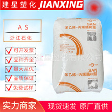 AS�㽭ʯ��ZS0250ע�ܳ���ͨ�û��yƷ���������s؛��Ҧ�������g��