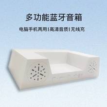 智能家居音响功放系统床头柜蓝牙音响沙发USB充电TYPE-C蓝牙音箱