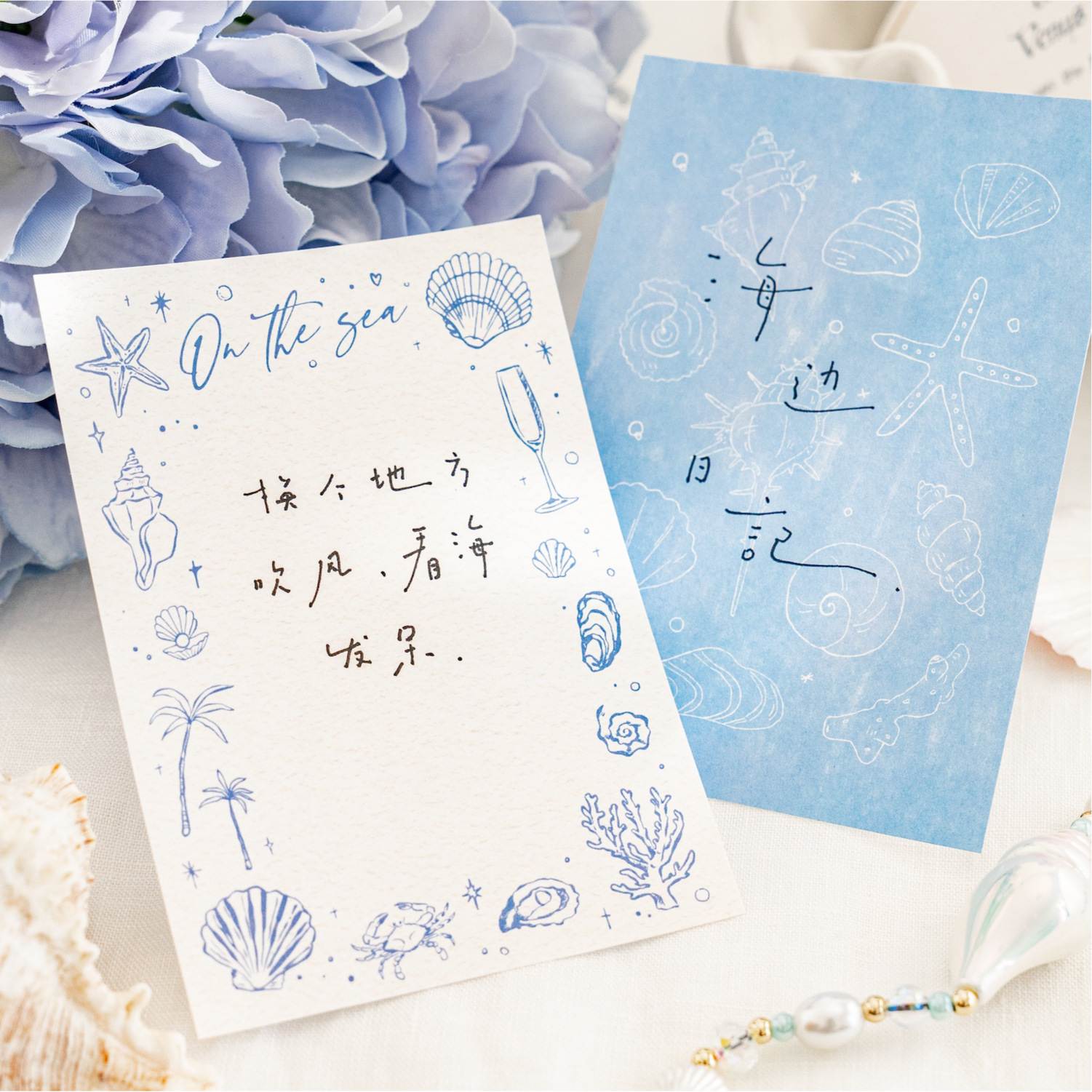 Mo Mo pequeño libro de notas fresco, voz del océano, estilo literario, contabilidad a mano, decoración, papel de mensaje de escritura, papel de notas