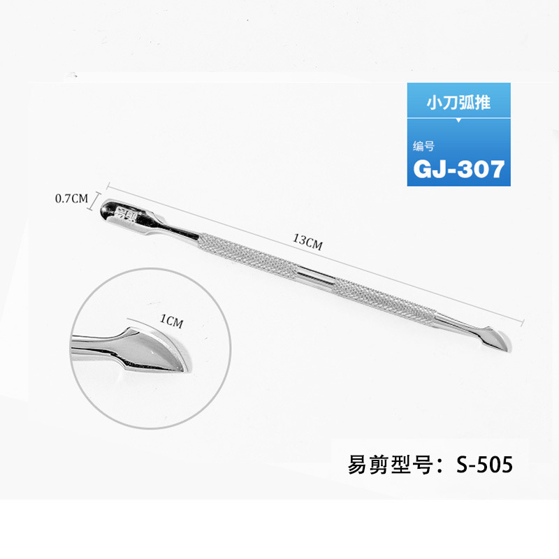 死んだ皮膚を除去するための簡単にカットできるスチールプッシュマニキュアツール、多機能で耐久性のあるネイルサロン専門ツール、ステンレススチールプッシュ|undefined