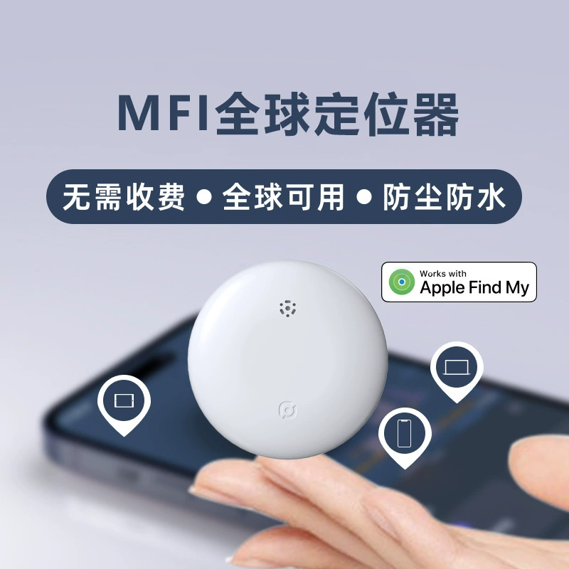 Глобальный локатор MFI для автомобилей и велосипедов, трекер с размером AirTag, устройство для поиска и защиты от потери