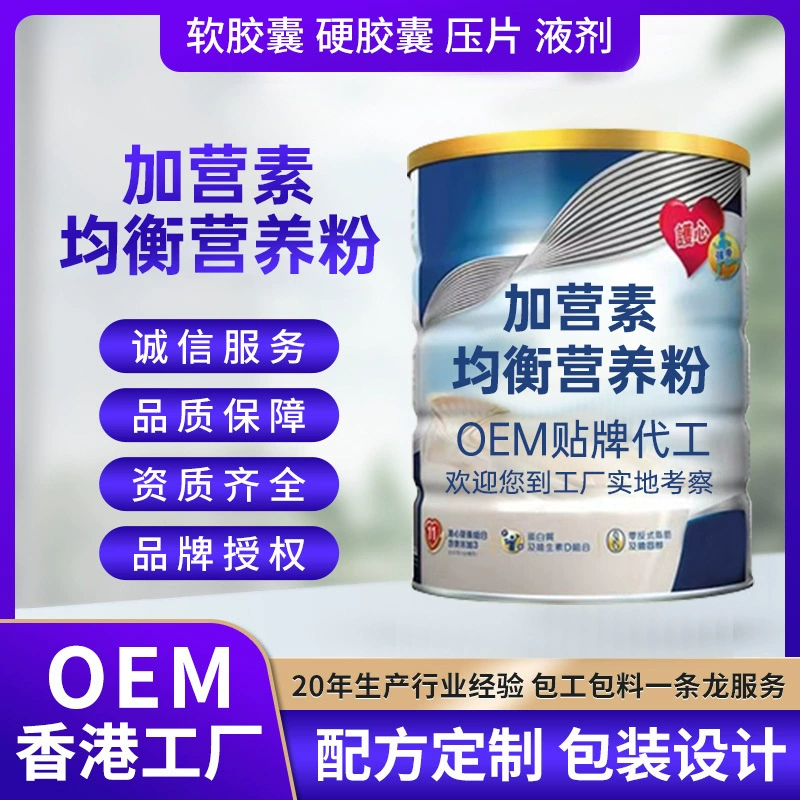 OEM-порошок питания литейное производство в Гонконге