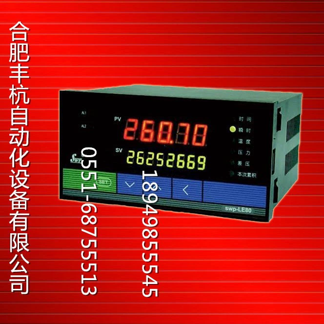 Многофункциональный количественный регулятор/измеритель прокачки поддерживая количественный регулятор клапана соленоида регулятора поддерживая количественный