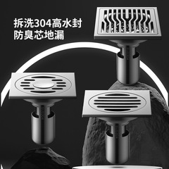 ガンメタルグレーのステンレス製排水口、深水封、防臭、浴室、シャワールーム、洗濯機用ロング排水口、浴室用防臭器