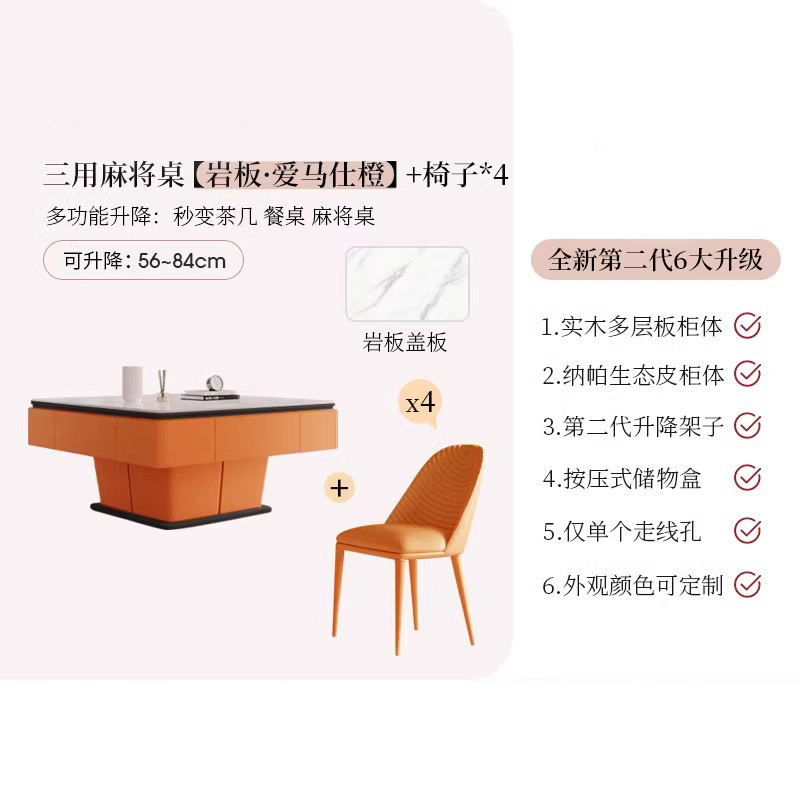 Mesa de mahjong con elevación de madera maciza mesa de centro 2025 nueva sala de estar integrada de doble uso mesa de comedor multifuncional para el hogar rosa todo en uno