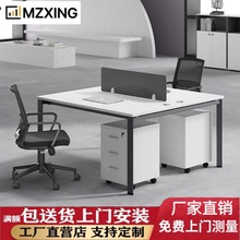 重庆职员办公桌办公家具电脑桌员工位桌椅双人卡位钢架桌自由组合