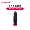 sofoto Mini hold selfie Connect Yuntai Mobile phone holder Telescoping live broadcast selfie Photography selfie