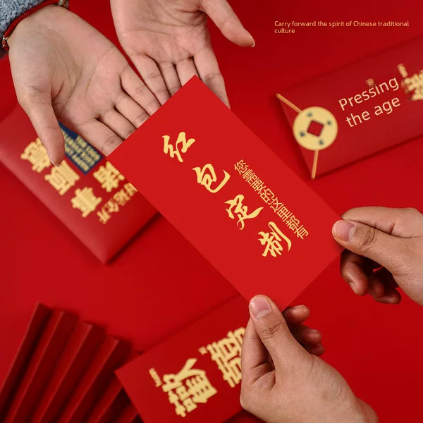 High-end red envelope customized logo personalized creative wedding company advertising printing gilding red envelope wedding gift seal