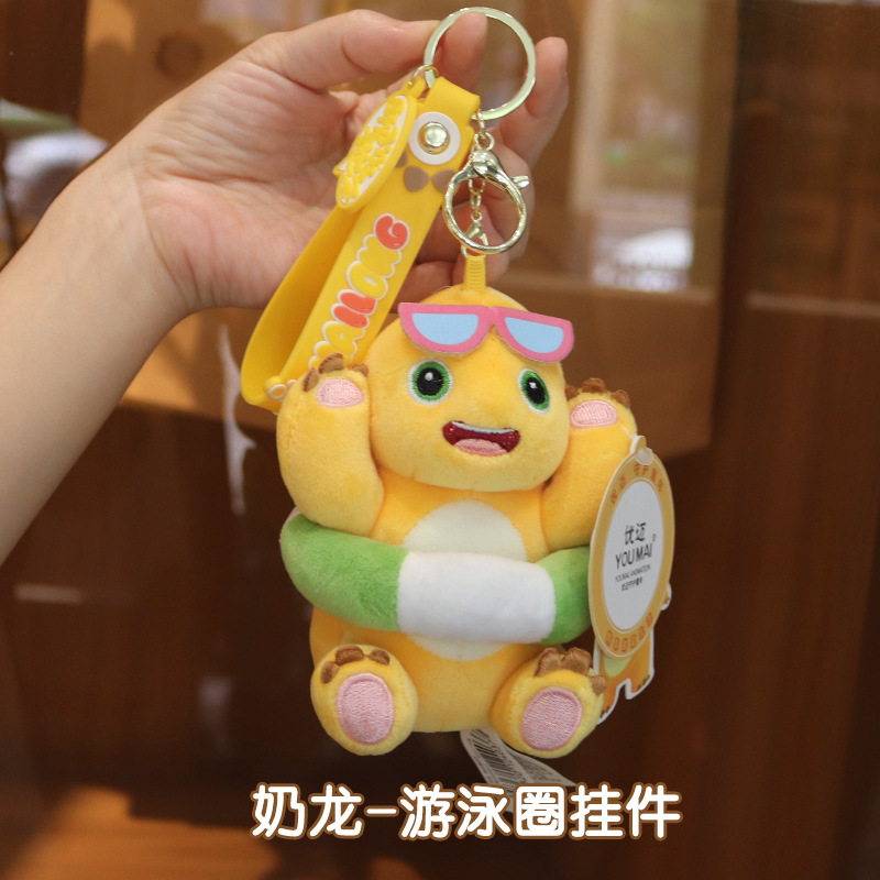 Зеленый плавательный круг, подвеска, 11см