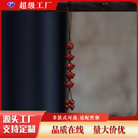 手机配件杭州灵隐朱砂元宝挂件招福进财转运护身汽车锁匙挂饰吊坠