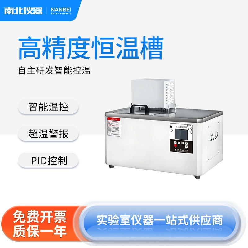 Прибор Север-Юг Высокоточный термостат Серия BS Сигнализация перегрева сверхдлинная синхронизация Интеллектуальный термостат с контролем температуры