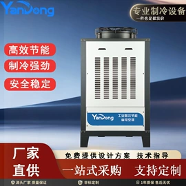 冷水机;其他制冷设备;换热制冷空调