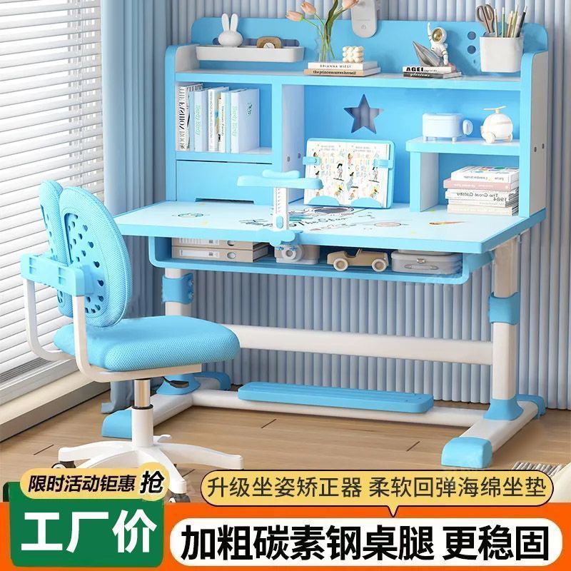 Children's Study Table, Desk, Children's Student Home Special Writing Desk, Hand-Cranked Lifting Table and Chair Set