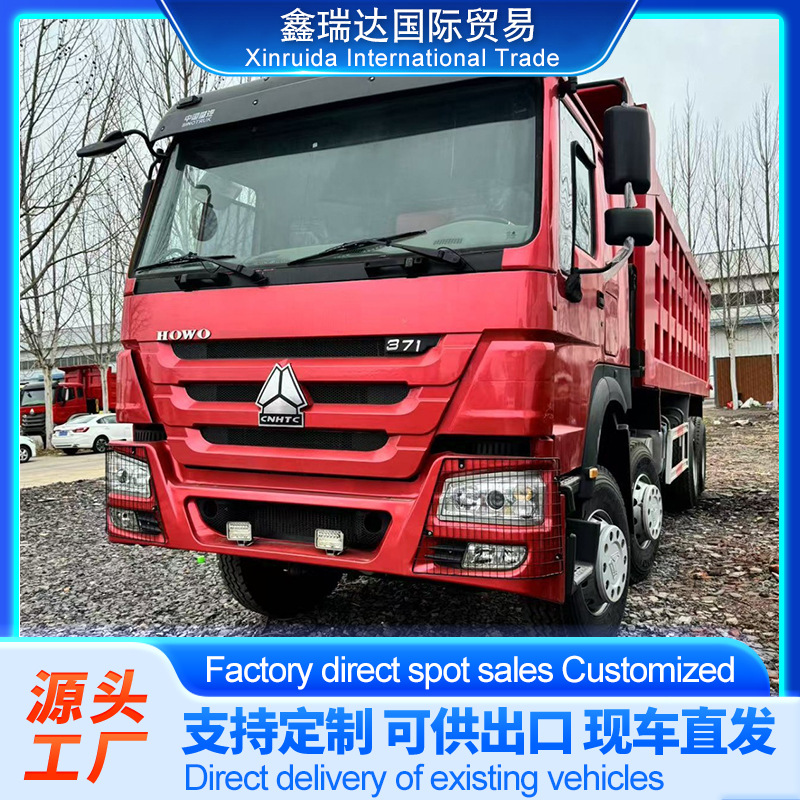 Export Howo Dump Truck 371 Horsepower Front Four Rear Eight 12 Wheel Dump Truck African Mining Truck