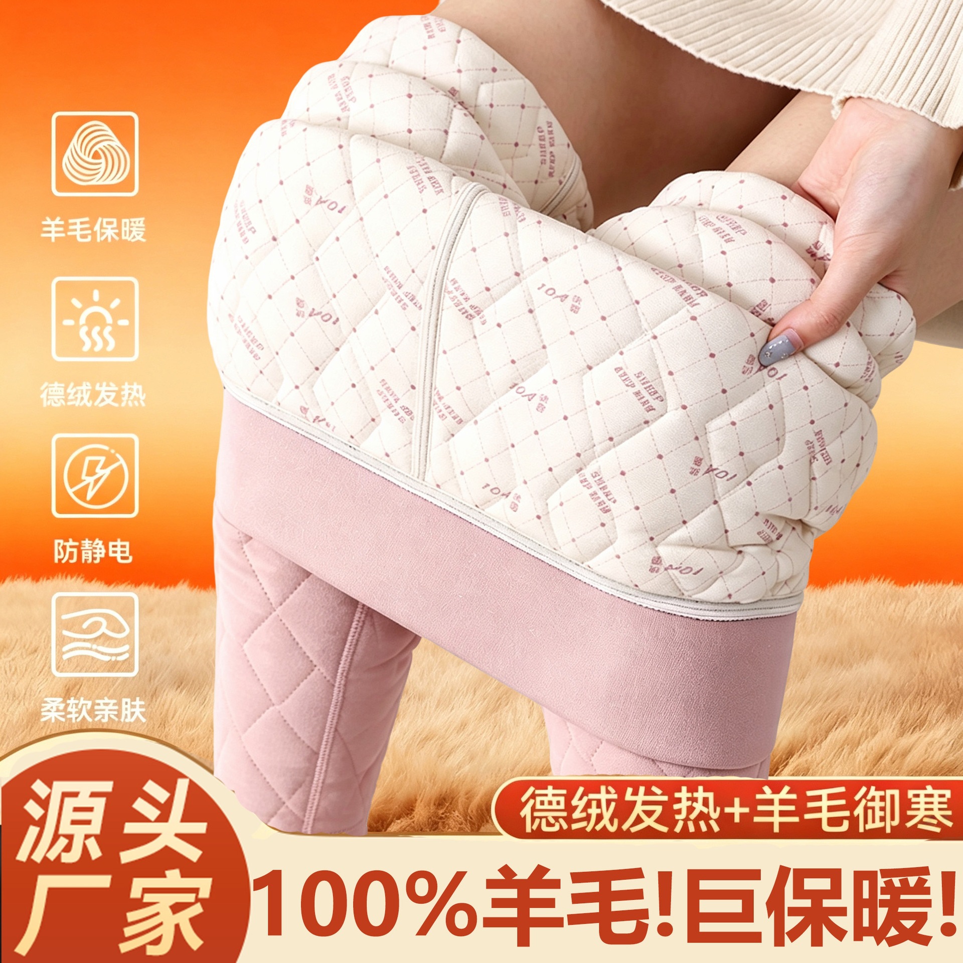 100%羊毛保暖裤高腰收腹不臃肿加绒加厚护膝打底棉裤女冬厂家直销