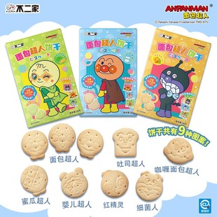 ��������ʳ��������36gţ��ζ��ͯ�Y����ֶY�W���ɐ�����