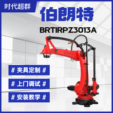 ������͹�ҵ��е��BRTIRPZ3013A��������������������Ϳ�ȹ�ҵ