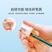 專用美容工具眼線筆畫眉削眉筆防銹耐用卷筆刀帶蓋筆刨單孔31號混