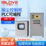 除尘plc定制抗干扰控制器