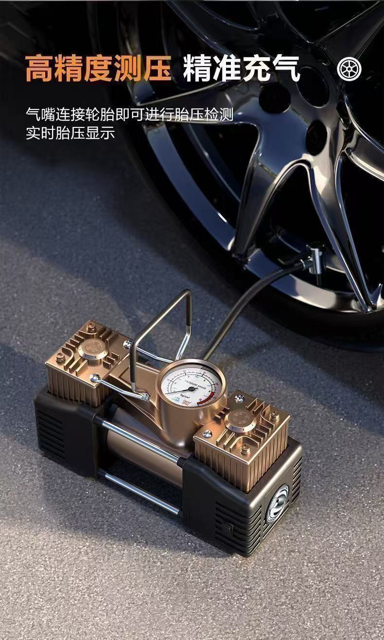 Household German-Made Dual-Cylinder High-Power Air Pump, Electric High-Pressure Car Air Pump, Portable Tire Inflator