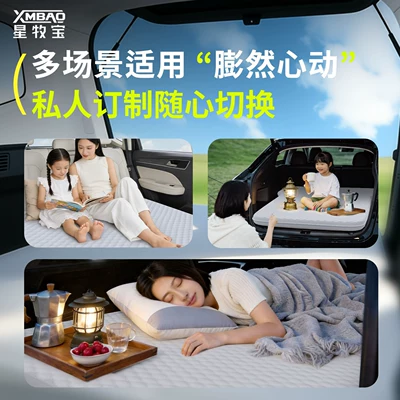 M7 Car Rear Seat: Vehicle-mounted inflatable bed