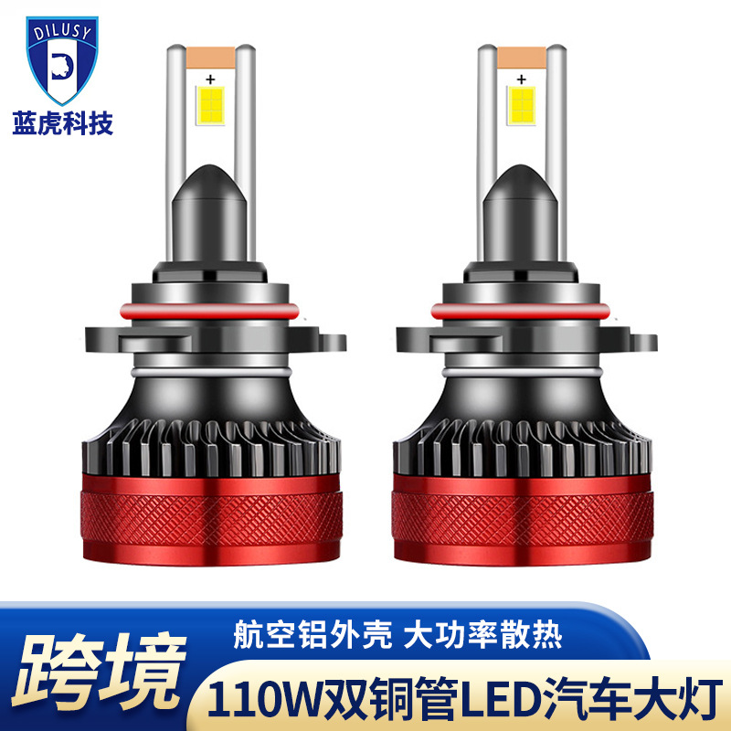 源头厂家110W双铜管led汽车大灯h7高亮强光H4通用一体汽车led灯