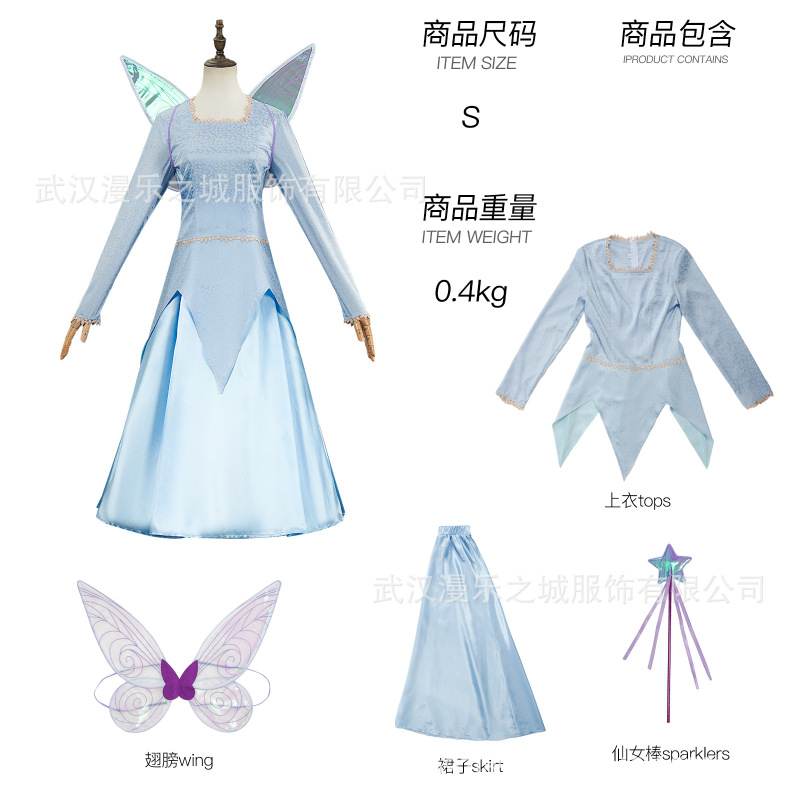 二次元アニメーションハロウィンフェアリーゴッドマザーコス衣装コスプレステージパフォーマンス衣装プリンセスドレス在庫あり|undefined