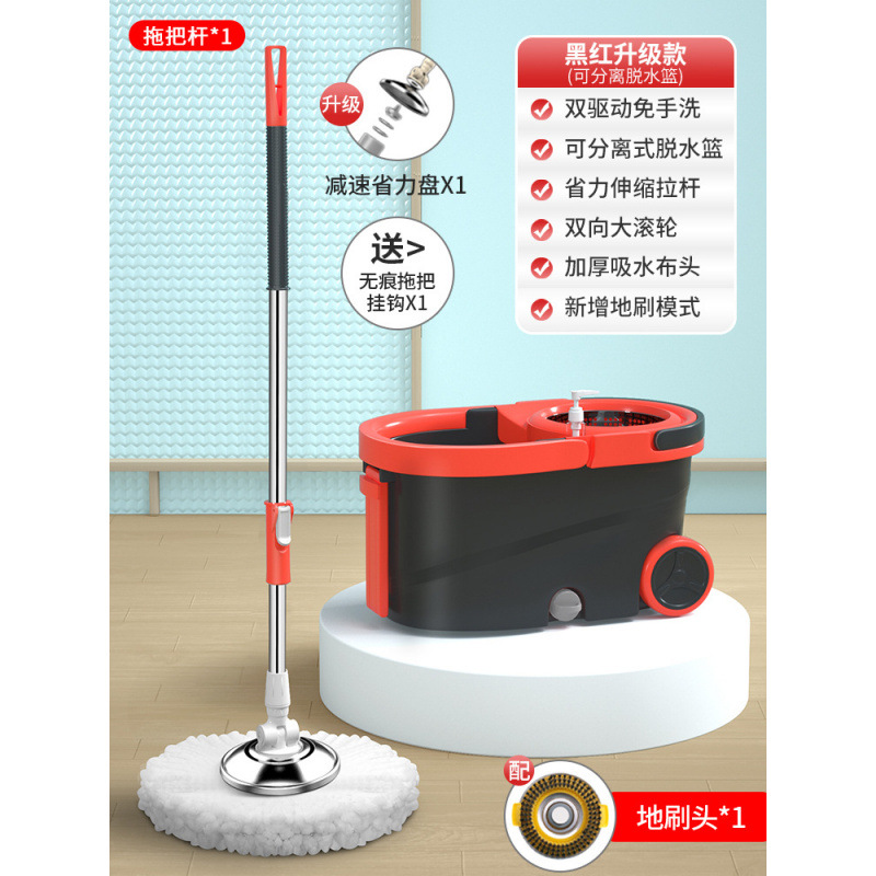 [빨간색과 검정색 복지 업그레이드 모델] 탈부착형 물받이 + 바닥 브러쉬 + 후크 + 마이너스♜