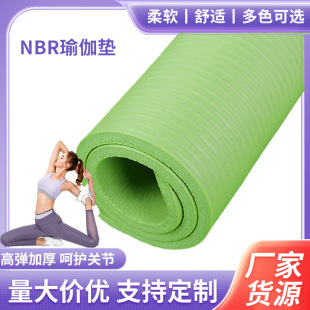 20MM Rubber Yoga Mat Wholesale Shock Absorption Sound Insulation Mat Yoga Studio in stock Supply Home Fitness Dance Yoga Mat