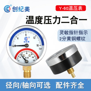 Y60���������Ü؉�һ�w�폽���ůů��ضȱ�2/4/6��һ���ݼy�S��