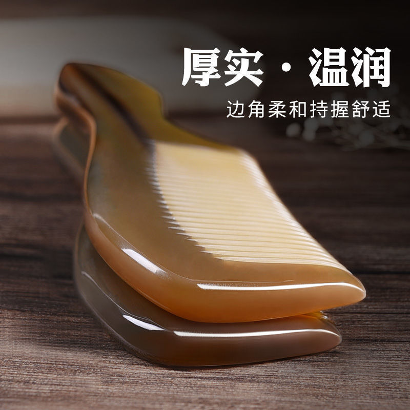 真牦牛角梳子天然家用正宗加厚大号防女士按摩成人脱发木华浓套装|undefined