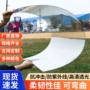 有机透明pvcpet隔板