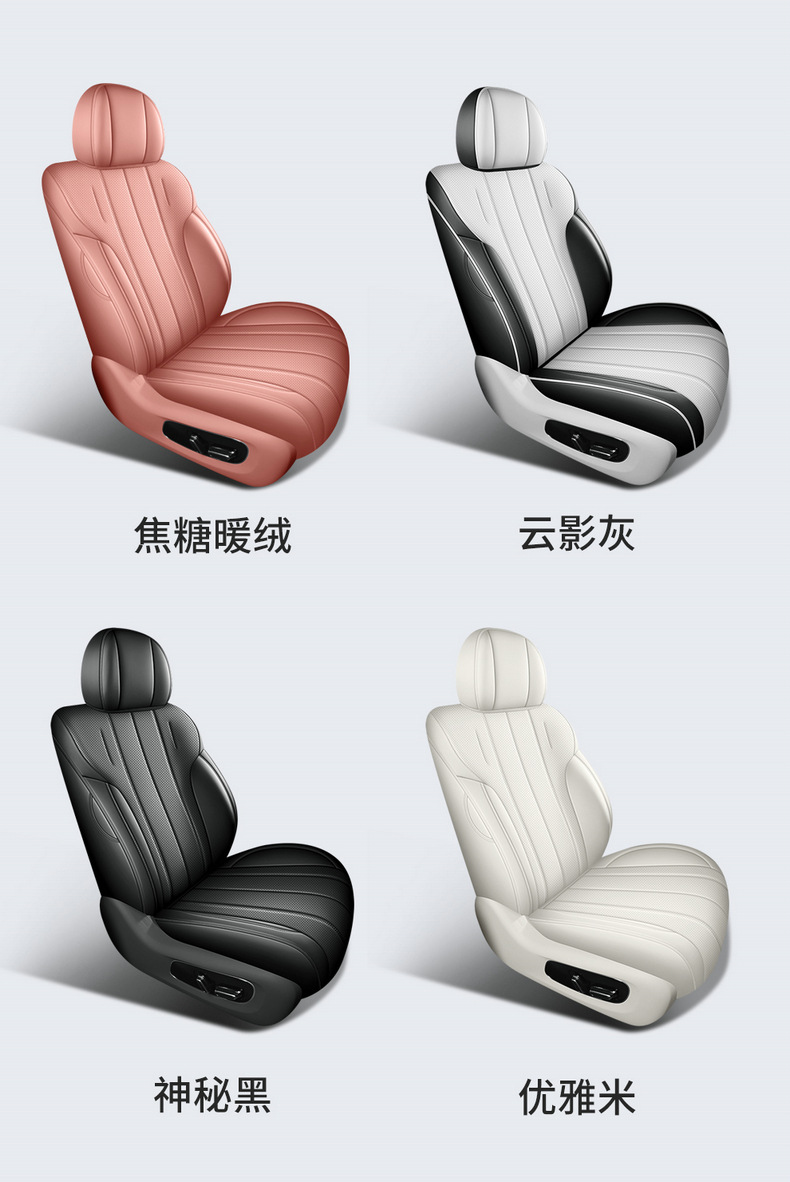 2026 Aion N60 Lidar Ultra Special Car Seat Cushion Full-Cover Perforated Leather Seat Cover
