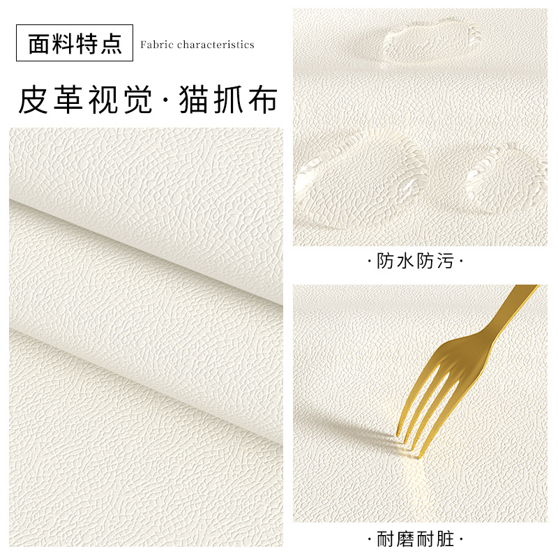 ベッドの上の柔らかいカバンのクッションの猫の爪の布の背もたれのベッドの上の畳は水洗いして洗濯できます。