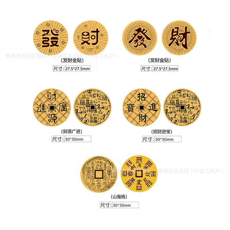 포춘모델 1개 27.5*27.5mm