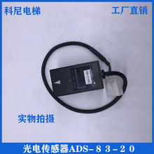 �����ƽ�ӸБ������ʽ�ӽ��_�PADS-83-20�m�ÊW��˹��݂�����