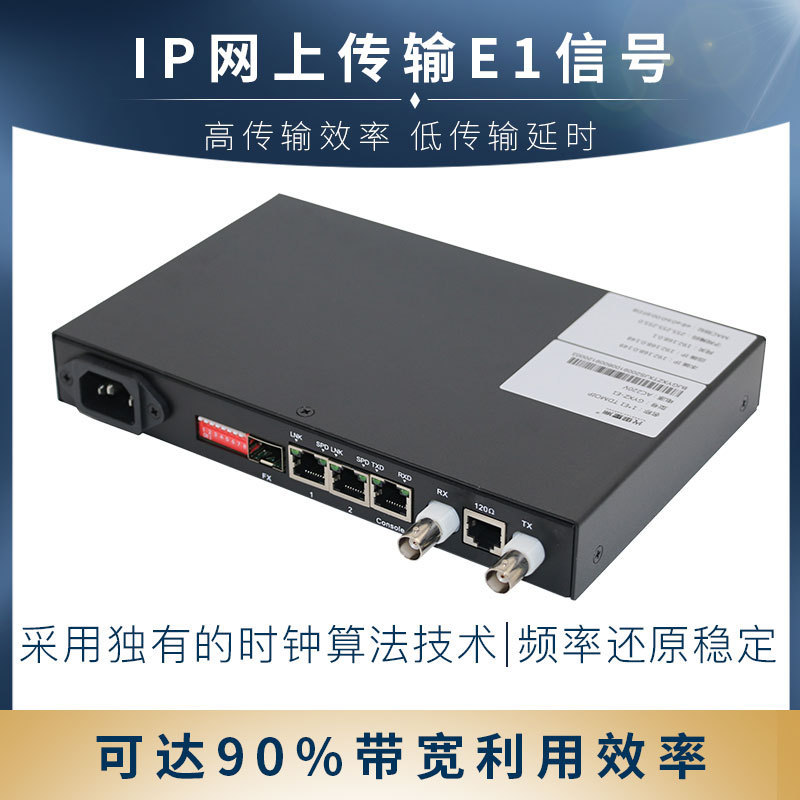 IP to E1 Ethernet to 2M Protocol Converter Reverse Bridge TDM OVER IP Port BNC Impedance Ohm