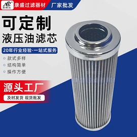 滤芯;其他过滤设备;滤网