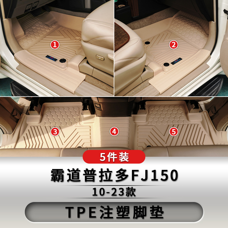 Txinrui es adecuado para Toyota Motor Overbearing Prado Beige Car Estera de caja trasera impermeable Estera de inyección TPE