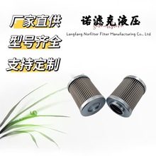 P352-A-04-100W替代大生液压滤芯用于减速机油泵拼装泵