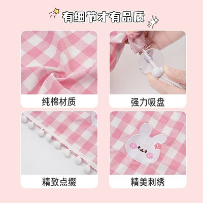 car sunshade cartoon comfortable car – Car curtains